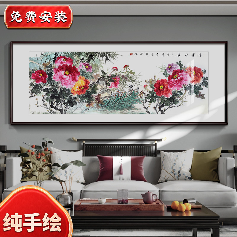 纯手绘真迹国画牡丹挂画新中式客厅装饰画富贵平安招财办公室壁画