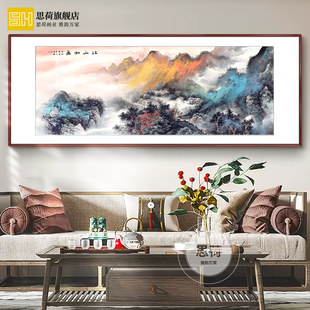 沙发背景墙餐厅壁画 客厅装 饰画靠山招财国画办公室山水挂画新中式