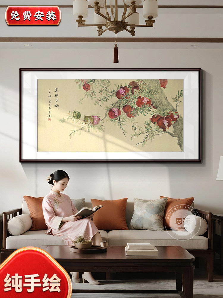 多子多福手绘客厅挂画新中式国画办公室装饰画寓意好石榴卧室壁画
