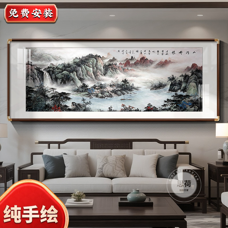 名家手绘真迹山河锦绣山水画客厅挂画装饰画办公室山水画靠山壁图