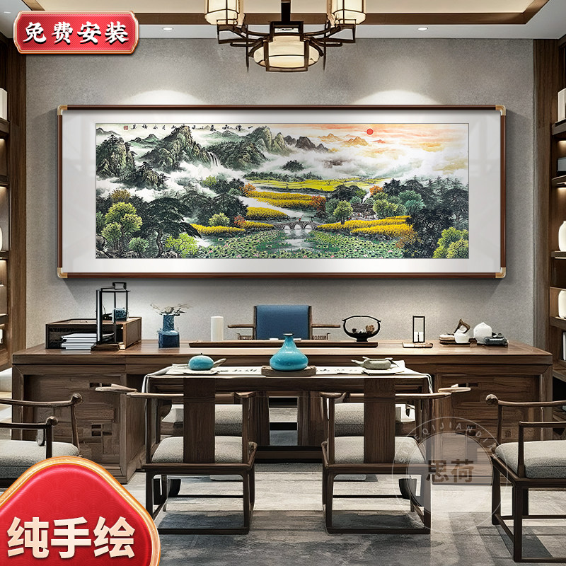 纯手绘山水画 画靠山挂画 画国画 画新中式客厅装饰画 画办公室风