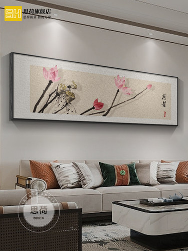 新中国风客厅沙发背景墙装饰画办公室中国画荷花壁画茶室水墨挂画