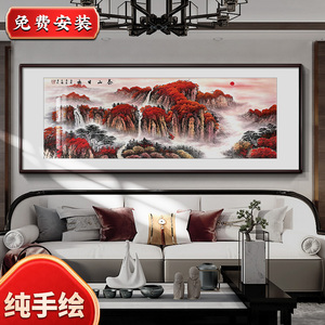 纯手绘泰山日出挂画真迹山水画国画客厅装饰画办公室风水靠山壁画