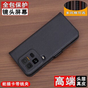 适用vivo iQOO15Ultra手机壳真皮Z11Turbo Neo11 Z10Turbo+ Pro保护套镜头屏幕全包防摔高档por皮套商务新款