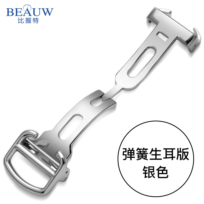 thumbnail for Replacement Cartier Watch Strap Clasp Solid Steel Stainless Steel Fine Steel Clasp Ring Accessories Watch Chain Blue Balloon Tank
