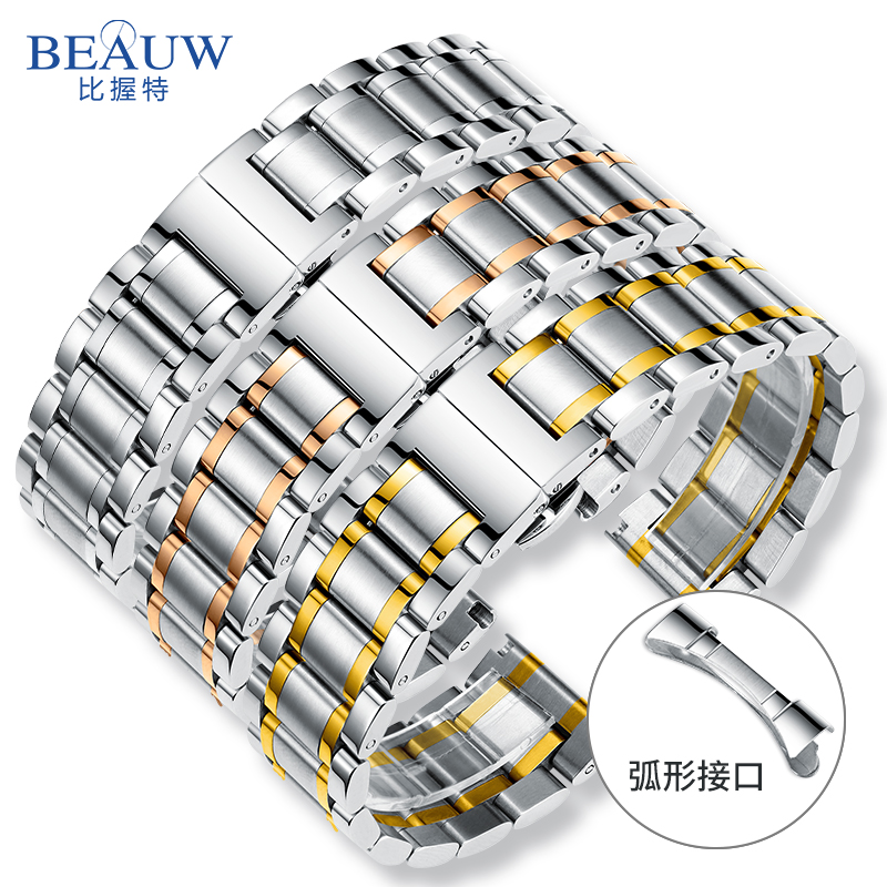 精钢表链不锈钢表带手表配件通用