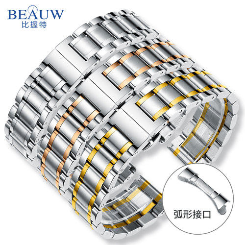 精钢表链不锈钢表带手表配件通用
