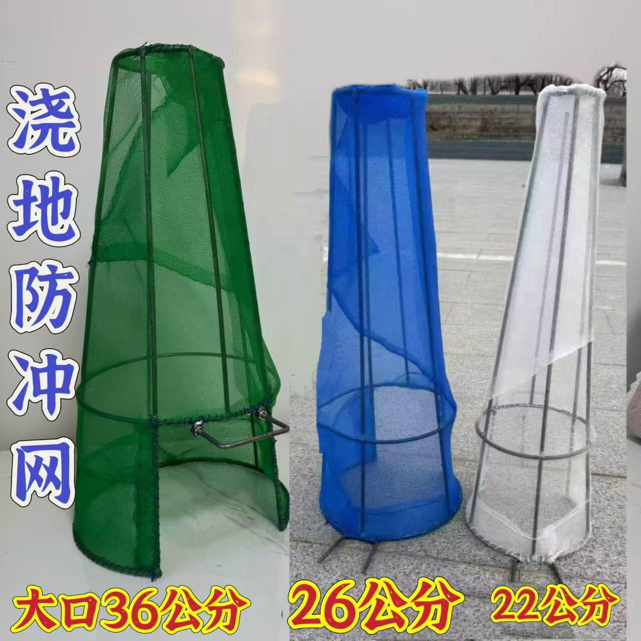 浇地防冲网浇地防冲坑防冲土神器浇地农用灌溉防冲网