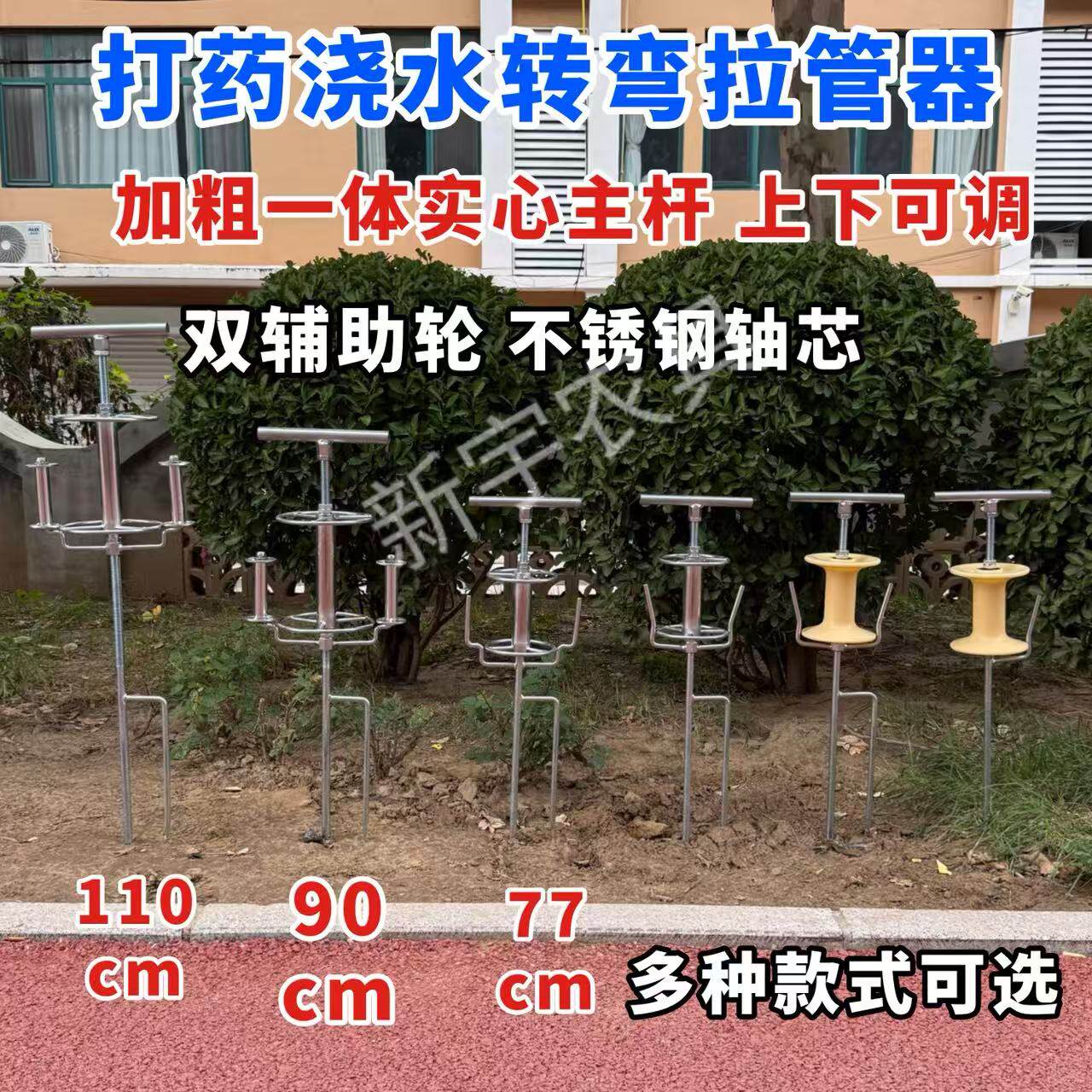 打药浇水拐弯拉管器电动打药拉管器高压泵打药工具