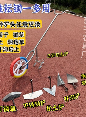 手推锄草松土翻地开沟除草