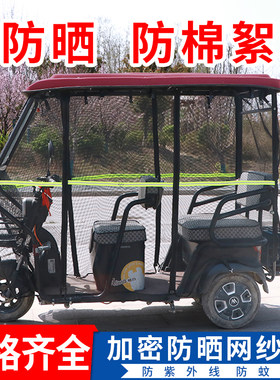 桓腾源防晒防棉絮防紫外线