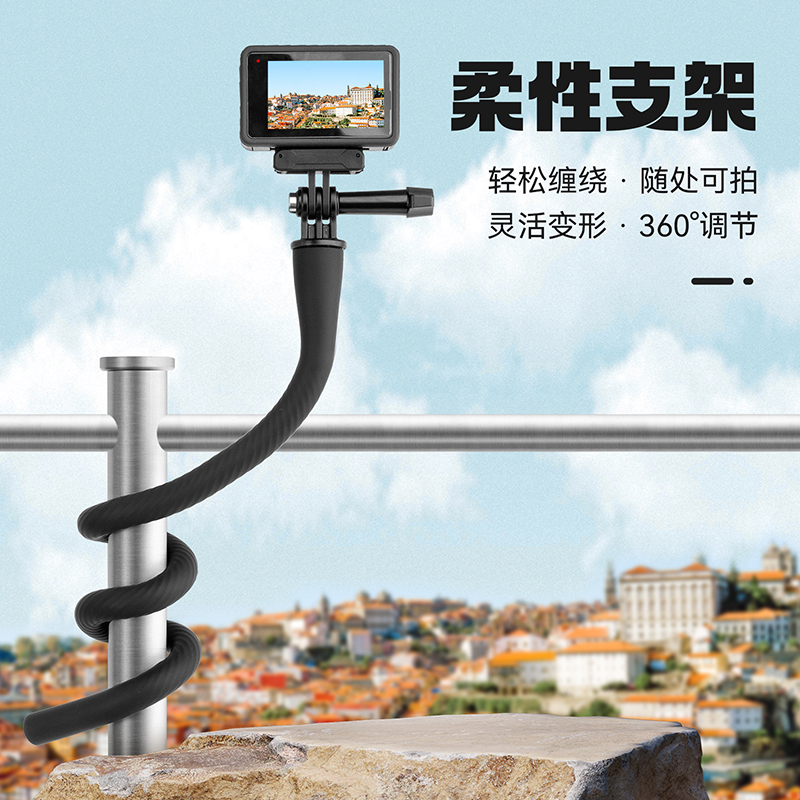 TELESIN泰迅柔性支架自由塑形适用gopro11/12 insta360 X4 X3 X2 3C数码配件 手机支架/手机座 原图主图