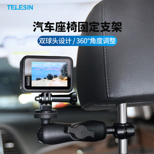 Gopro车载配件价格 Gopro车载配件图片 星期三