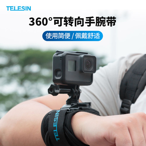 gopro运动相机可转向神器手腕带