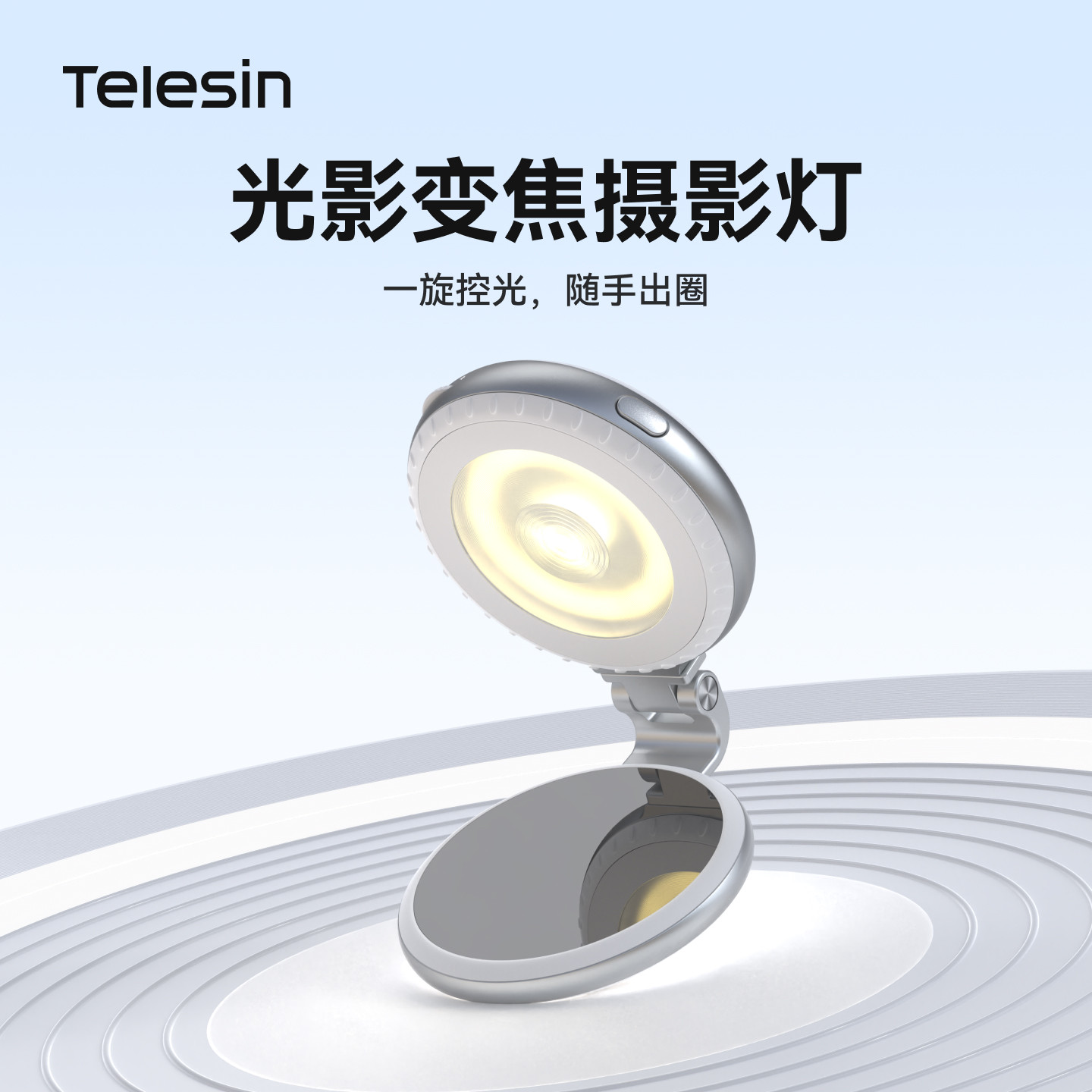 泰迅光影大师美颜灯适用静物摄影图片