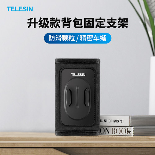 适配运动相机支架大疆胸前肩带