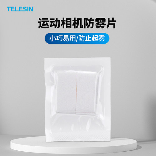 telesinhero9/8/7潜水干燥片配件