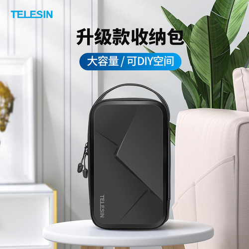 运动相机数码配件DIY包便携