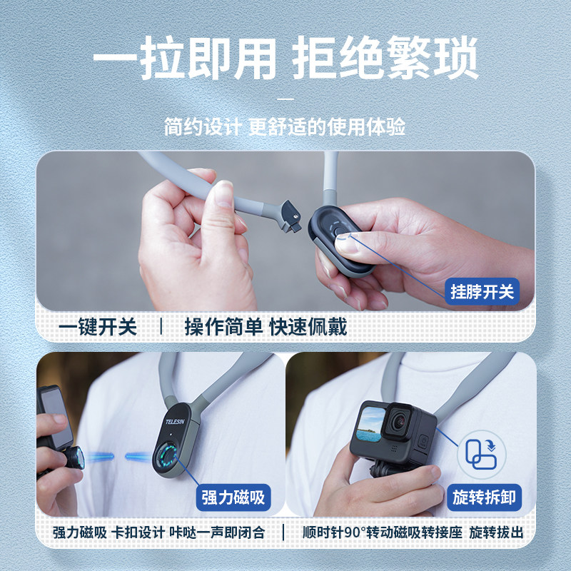 TAIXUN은 GOPRO13|12|11|10|9 확대 교수형 목 브래킷 INSTA360X3X4 스포츠 카메라 목 휴대 전화 브래킷 낚시 첫 번째 비전 승마 고정 자기 목 교수형에 적합합니다