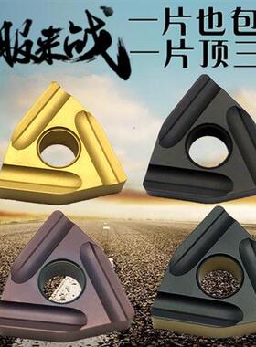 数控车刀片桃形桃型车床刀粒开粗合金刀头WNMG080408R不锈钢铸铁