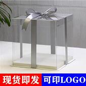 蛋糕盒透明4寸6寸8寸10寸12寸14寸生日蛋糕包装 盒子单层双层加高