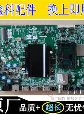 原装创维42/49/55/65G8200/G8210主板5800-A8H800-0P20/0P00/2P20