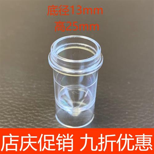 1.2ml1.5ml2.5ml原子吸收进样杯PE安捷伦热电石墨炉样品杯样品管