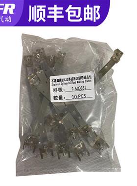 磁性开关固定绑带支架F-MQS10 16 20 25 32 40 F-SC50 63SH F-MQA