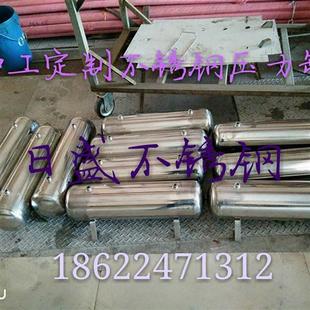 不锈钢板加工做水箱水槽激光切割零切加工定制 304不锈钢压力罐