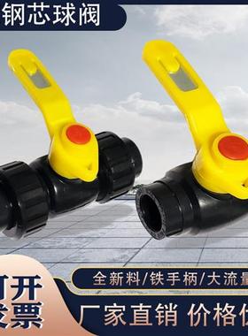 新款PE黑色热熔钢芯双活接球阀铁把大流量4分6分1寸水管阀门开关