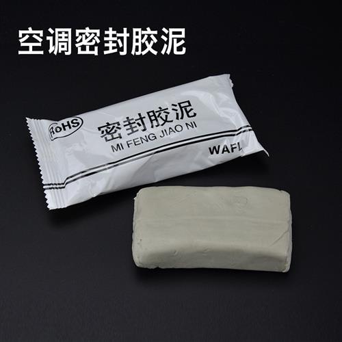 空调孔密封胶泥读洞泥空调口橡皮泥巴空调眼防水防老鼠修补漏洞