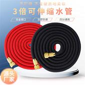 洗车高压水枪喷头家用浇花防爆魔术伸缩水管冲刷车软管送连接器