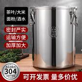 304不锈钢密封桶 家用茶叶罐加厚油桶储陈皮桶防潮米桶酒桶食品级