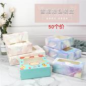 盒雪媚娘包装 6粒个装 80克月饼包装 盒蛋挞盒 63g 50个卡通开窗2