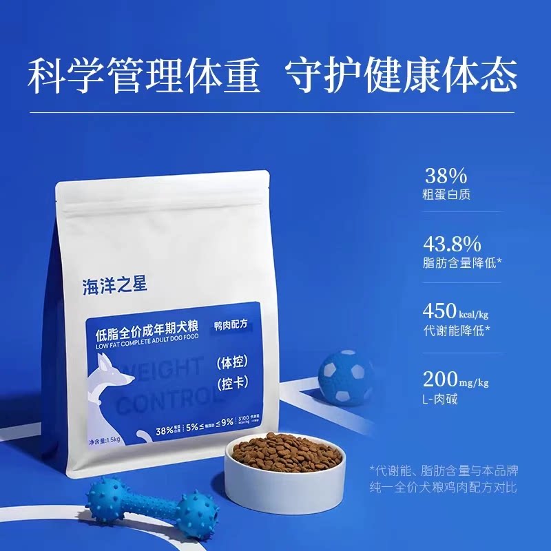 海洋之星低脂鸭肉成犬粮图片