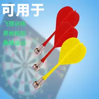 Kim phi tiêu từ tính Kim từ tính mạnh mẽ Kim nam châm đầu phẳng Nam châm phi tiêu dành cho người lớn 6 Gói 1 - Darts / Table football / Giải trí trong nhà đồ chơi phóng phi tiêu