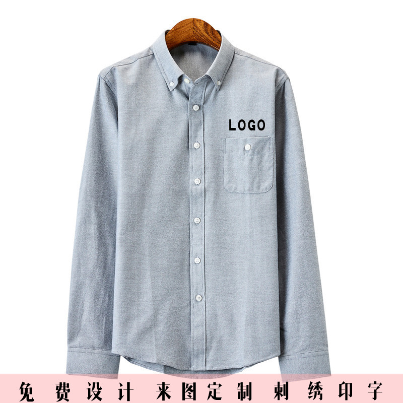 奶茶店工作服定制灰衬衣喜茶同款长袖衬衫绣LOGO印字咖啡师工作衣