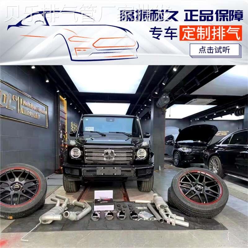 头段JBOM MACH5 IPE REPOSE RES HJS FI AK改装头中尾段排气管