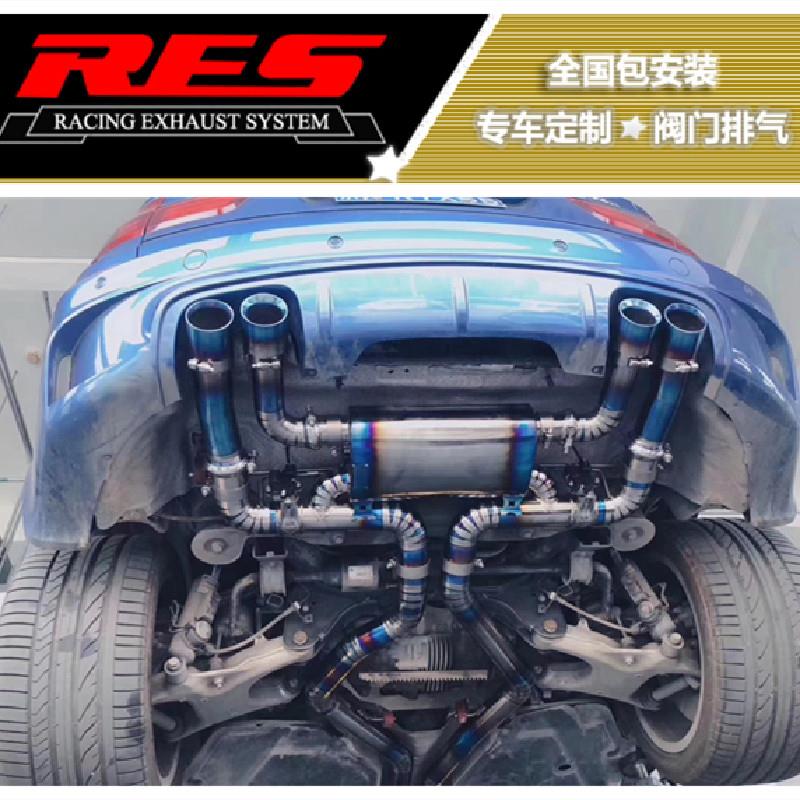 改装阀门RES排气X3M/X4M/X5M/X6M头段中尾段跑车音声浪炸街
