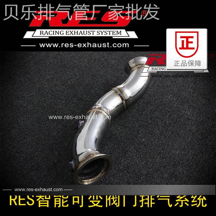 适配C200L C260L W205 新C级直通头段带三元RES改装排气管