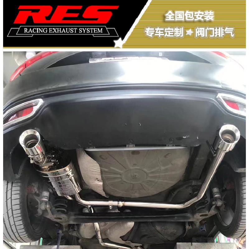 RES菲亚特改装菲翔/致悦/博悦/500Abarth阿巴斯阀门排气头段中尾