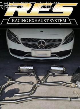 新奔驰C180/C200/C260/C300 coupe国六汽车排气管改装RES头段三元