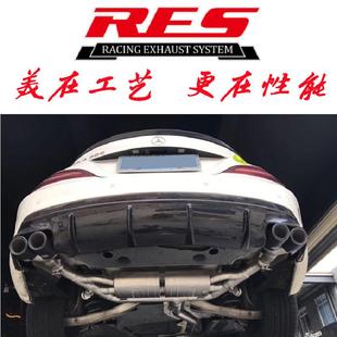 E350 E260 奔驰E280L E300 RES阀门排气头段中尾段 E400 E320改装