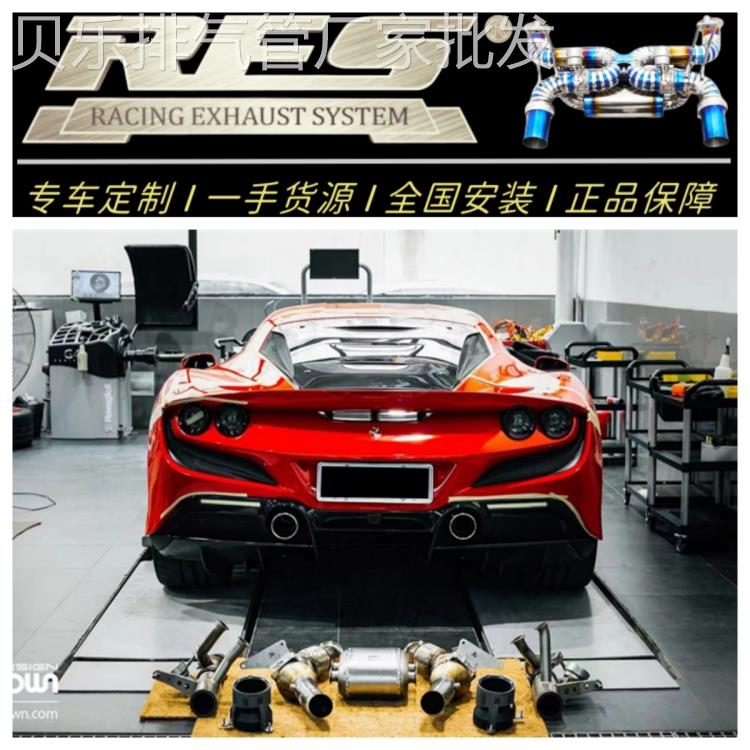 改装RES/天蝎/CGW/森德/CSK/MACH5/REPOSE/ 头段中尾段阀门排气管