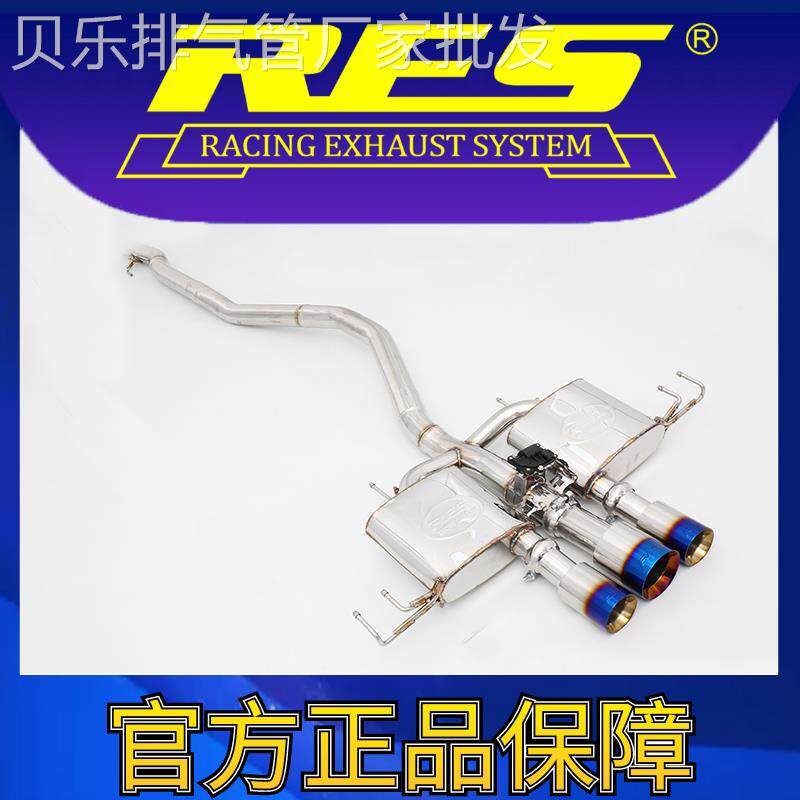 『RES官方正品』专用本田 进口思域 Type R FL5 2.0T 阀门排气管