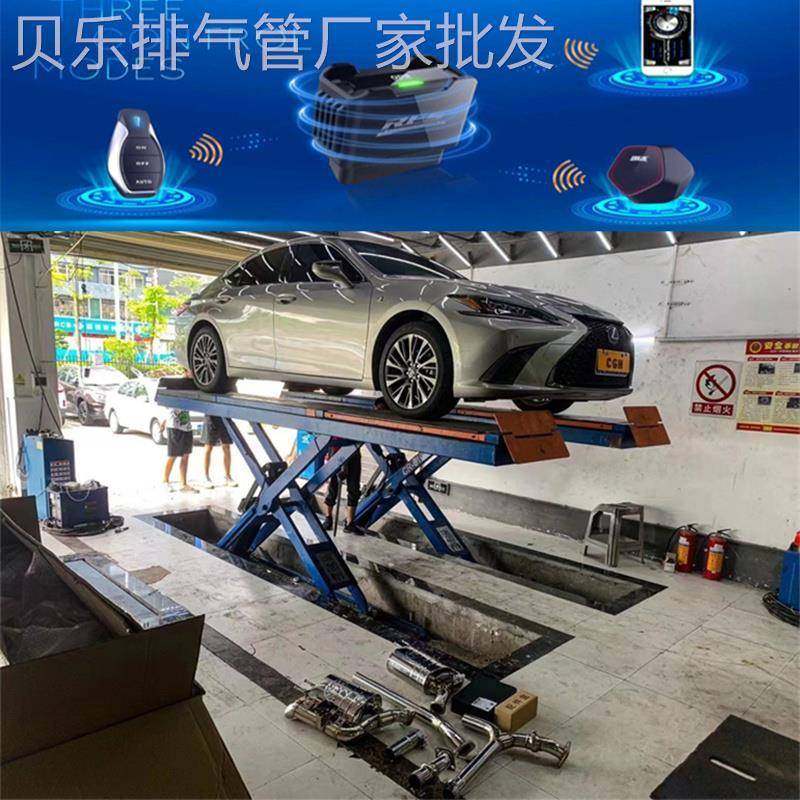 RES 适用雷克萨斯ES200/ES250/ES260/ES300h/ES350改装排气管声浪