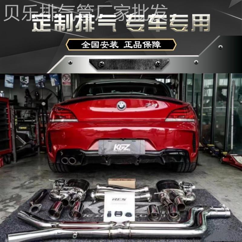 X3/X4/X5/X6/X7/Z4/M3/M4/X3M/X4M改装RES头段中尾段排气管