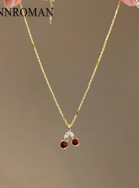 2026樱桃吊坠项链本命年轻奢