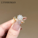 LYNNROMAN水晶花朵戒指女高级轻奢精致时尚 气质开口可调节食指戒