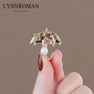 LYNNROMAN小众设计感珍珠雨伞胸针高档女创意衣服配饰胸花别针